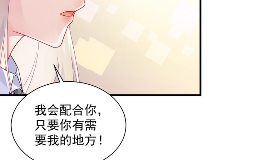 第一次约会？(1/2)-第51话