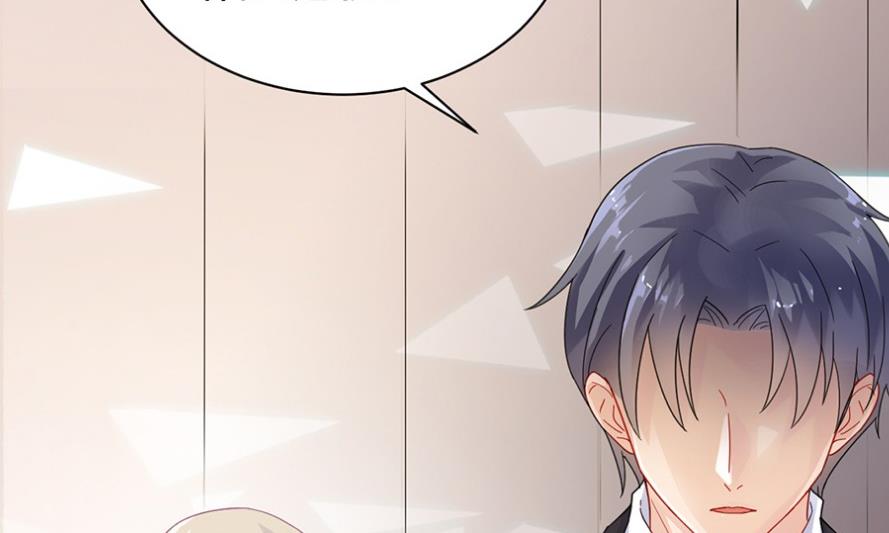 第一次约会？(1/2)-第51话