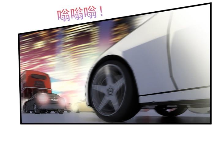 你的良心不会痛吗(1/2)-第53话