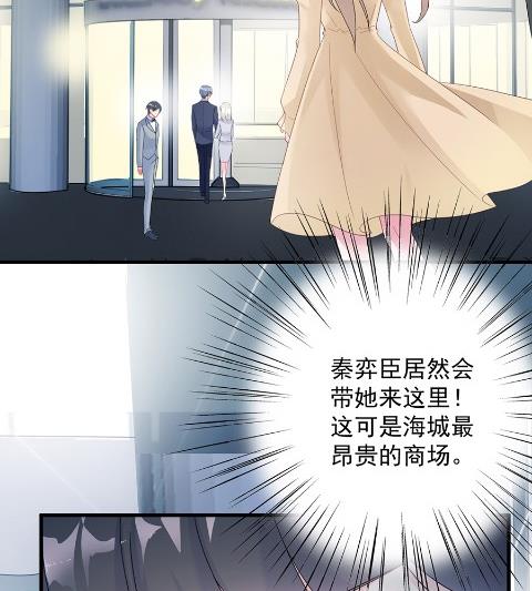 你的良心不会痛吗(1/2)-第53话