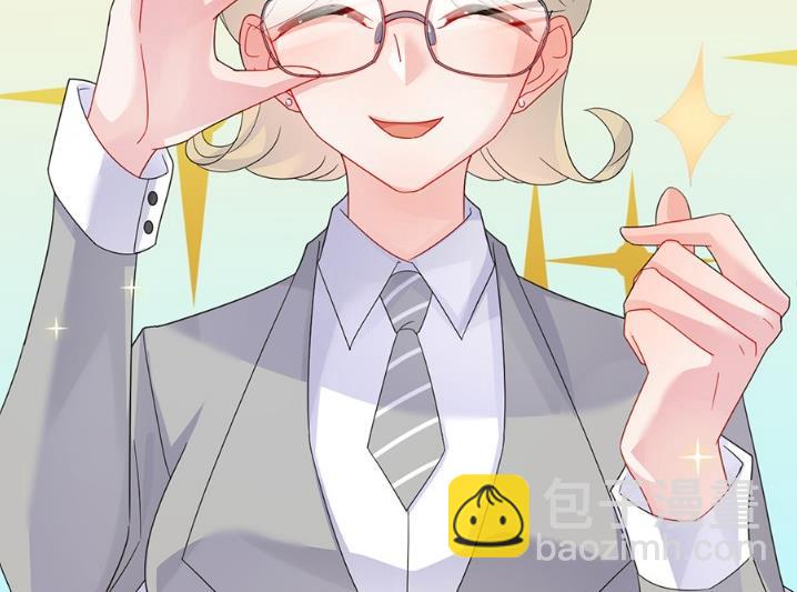 你的良心不会痛吗(1/2)-第53话