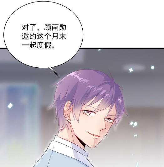 开个价吧(1/2)-第55话