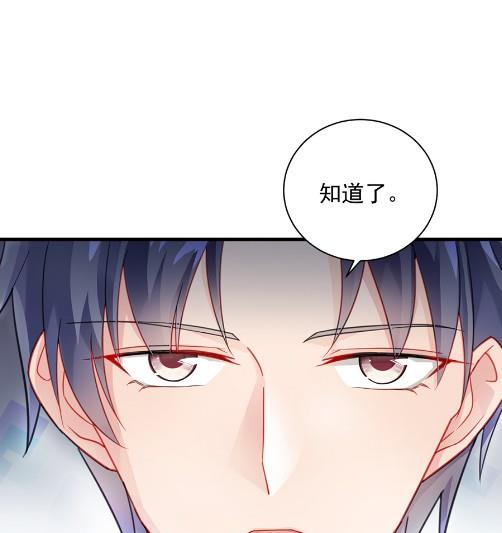 开个价吧(1/2)-第55话