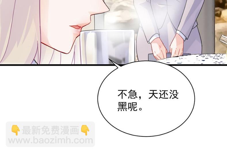 开个价吧(1/2)-第55话