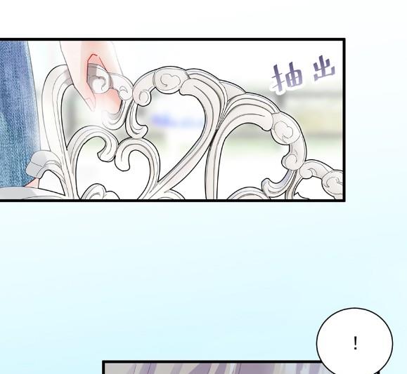 开个价吧(1/2)-第55话