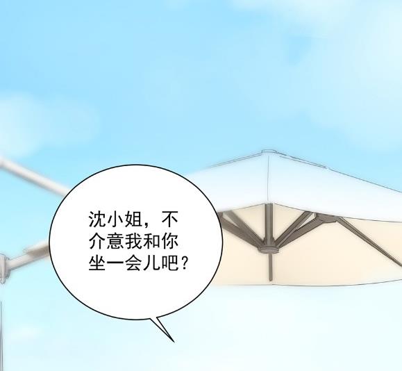 开个价吧(1/2)-第55话