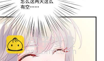 你真这么想？(1/2)-第57话