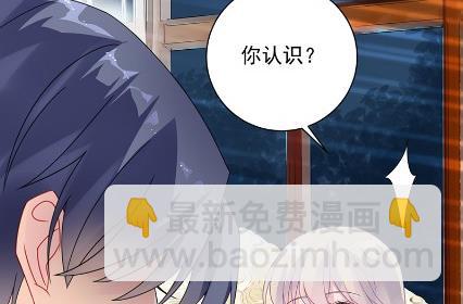 你真这么想？(1/2)-第57话