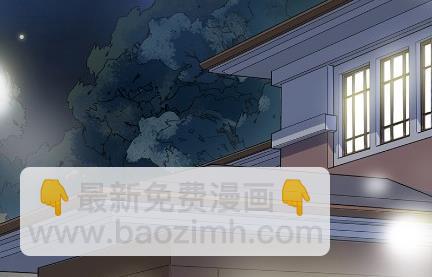 你真这么想？(1/2)-第57话