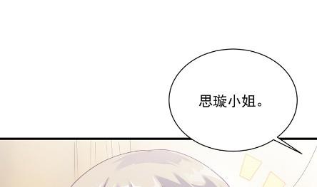 你真这么想？(1/2)-第57话