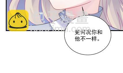 什么感觉(1/2)-第61话