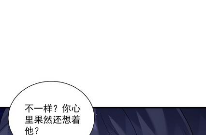 什么感觉(1/2)-第61话