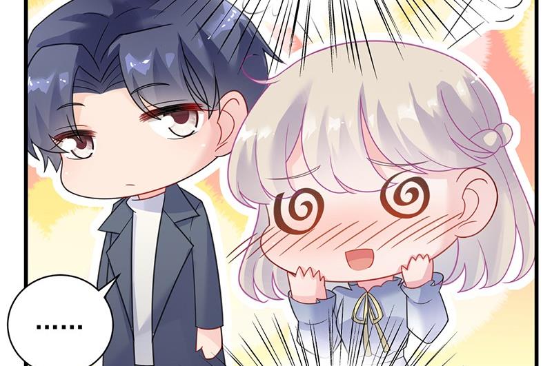 什么感觉(1/2)-第61话