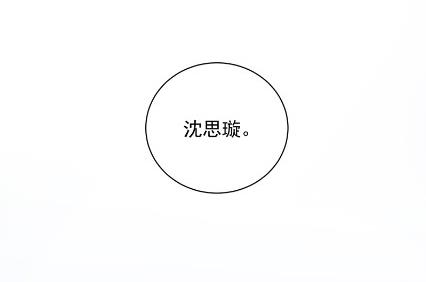 什么感觉(1/2)-第61话