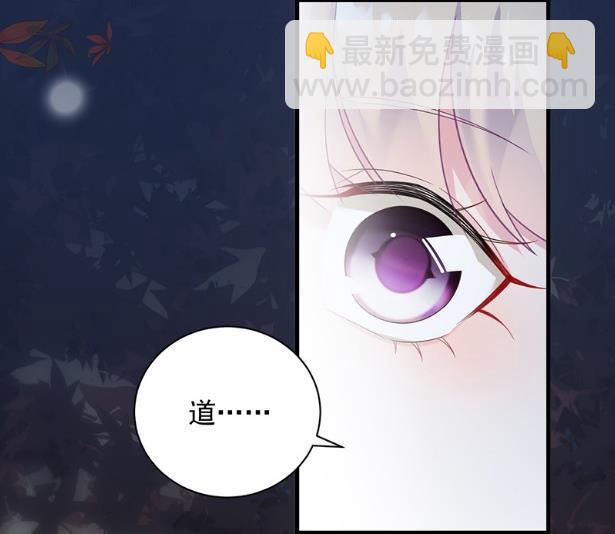 什么感觉(1/2)-第61话