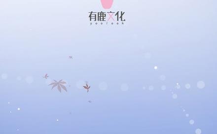 什么感觉(1/2)-第61话