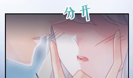 什么感觉(1/2)-第61话