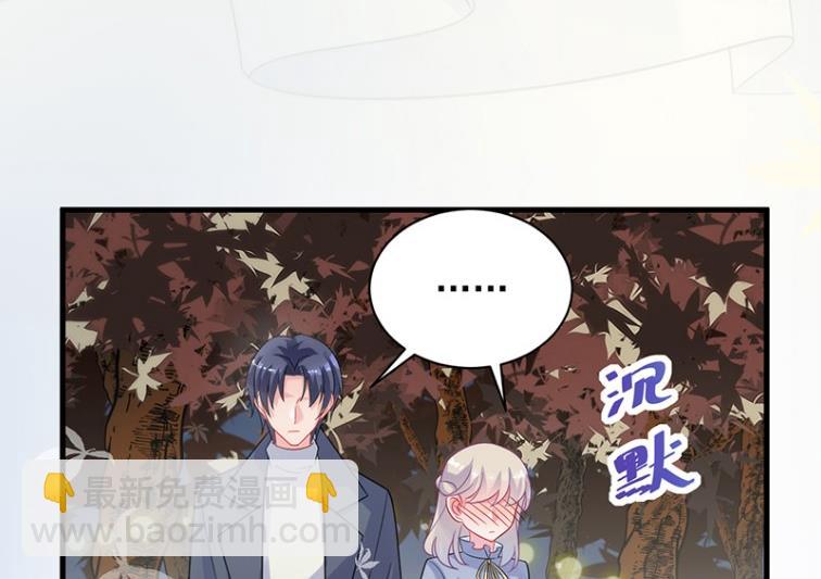 什么感觉(1/2)-第61话