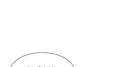 小剧场及停更公告-第63话