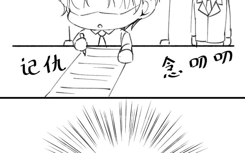 小剧场及停更公告-第63话