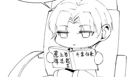 小剧场及停更公告-第63话