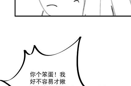 小剧场及停更公告-第63话