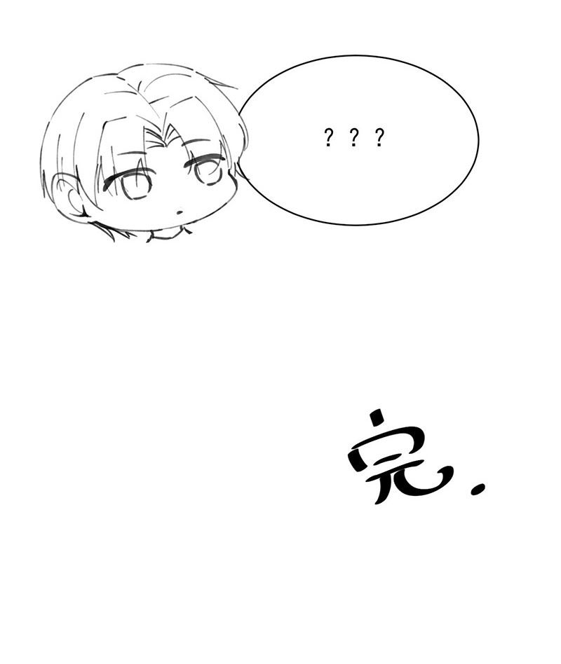 小剧场及停更公告-第63话