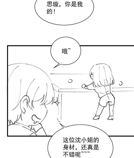 小剧场及停更公告-第63话