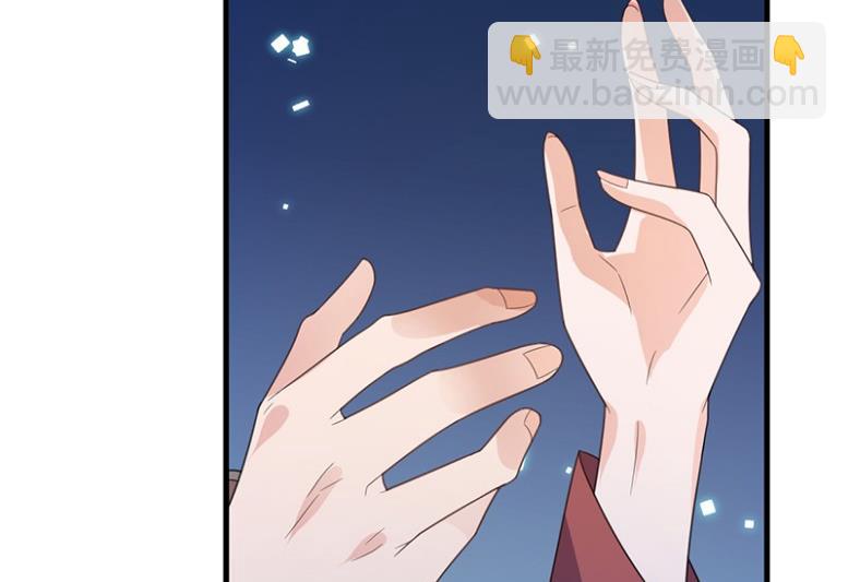 做我的女人(1/2)-第65话