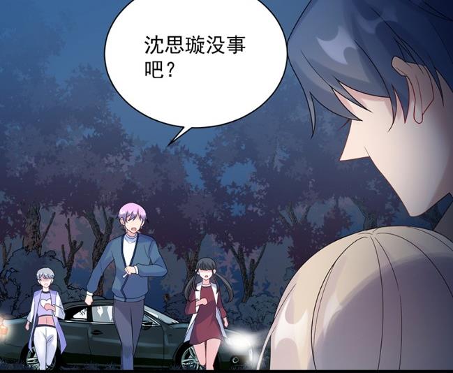 承认关系(1/2)-第67话