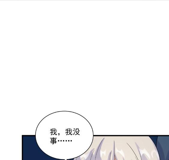 承认关系(1/2)-第67话