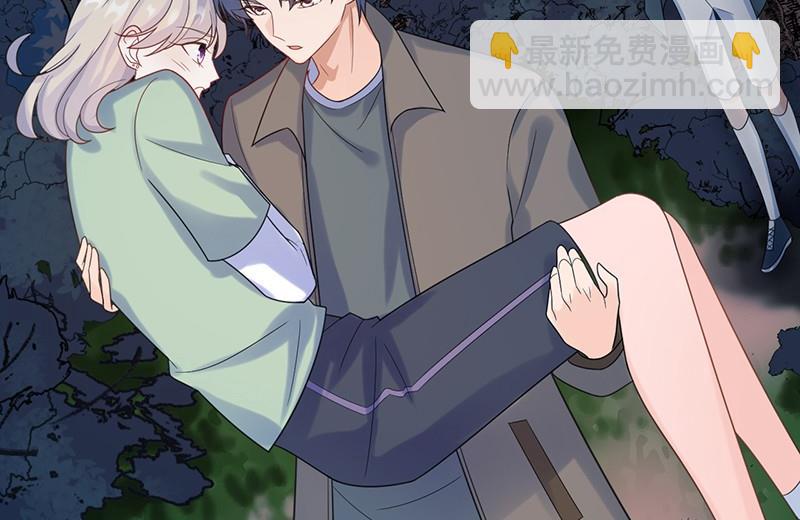 承认关系(1/2)-第67话