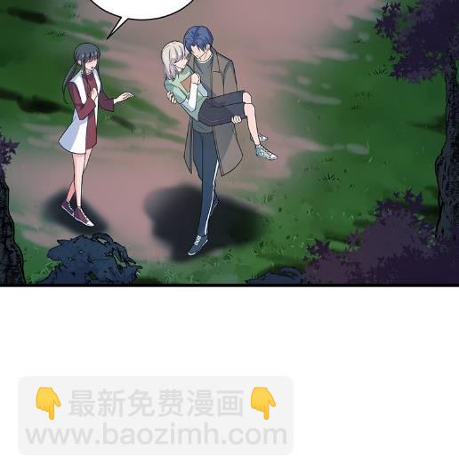 承认关系(1/2)-第67话