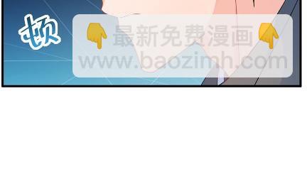 承认关系(1/2)-第67话