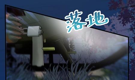 承认关系(1/2)-第67话