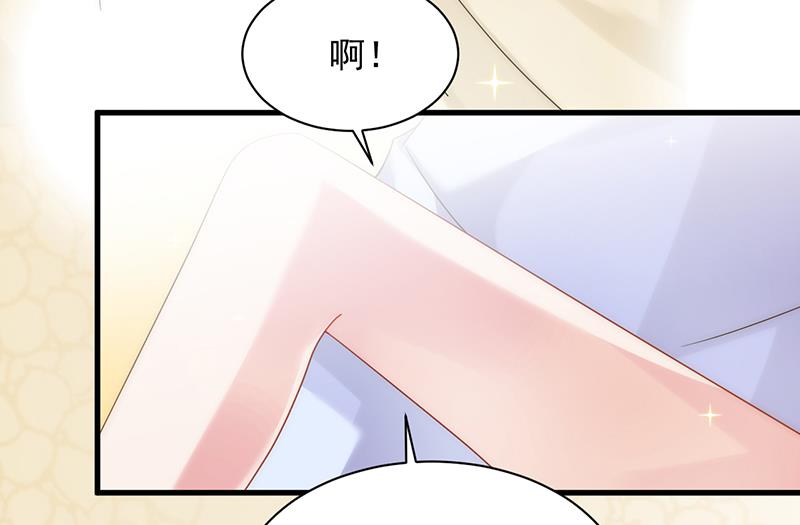 是不是爱上她了？(1/2)-第69话