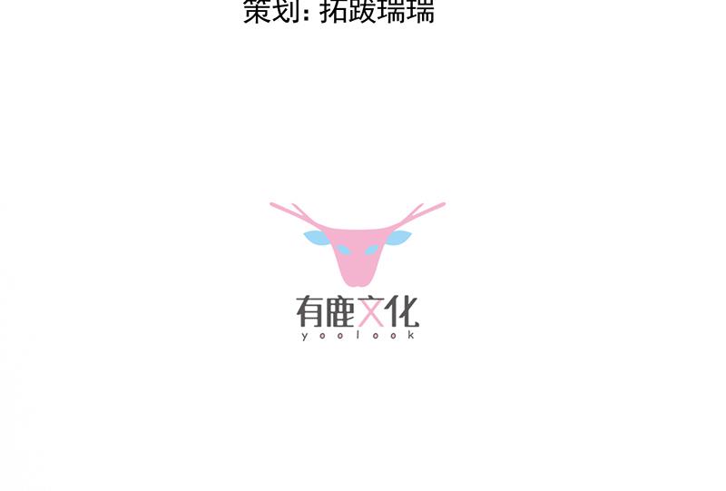 是不是爱上她了？(1/2)-第69话