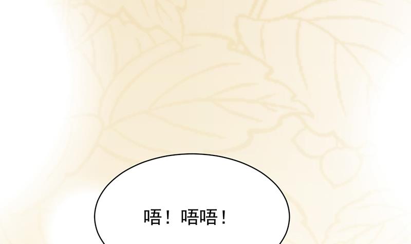 是不是爱上她了？(1/2)-第69话