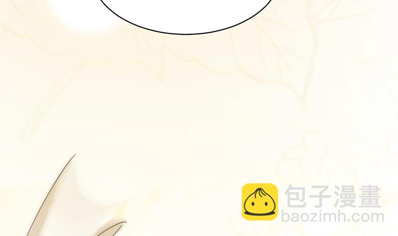 是不是爱上她了？(1/2)-第69话