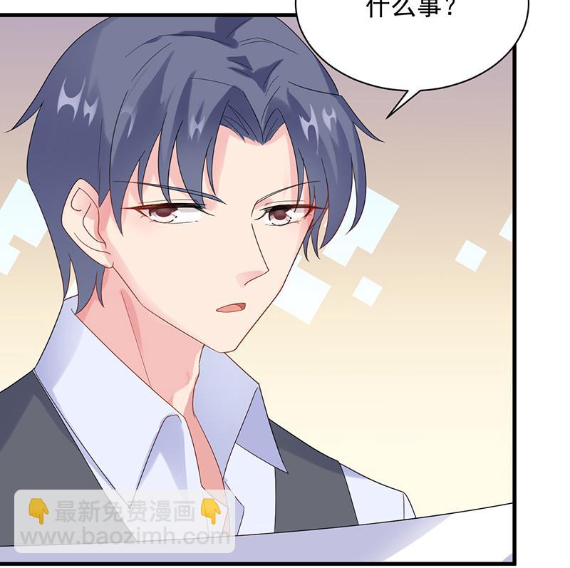 是不是爱上她了？(1/2)-第69话