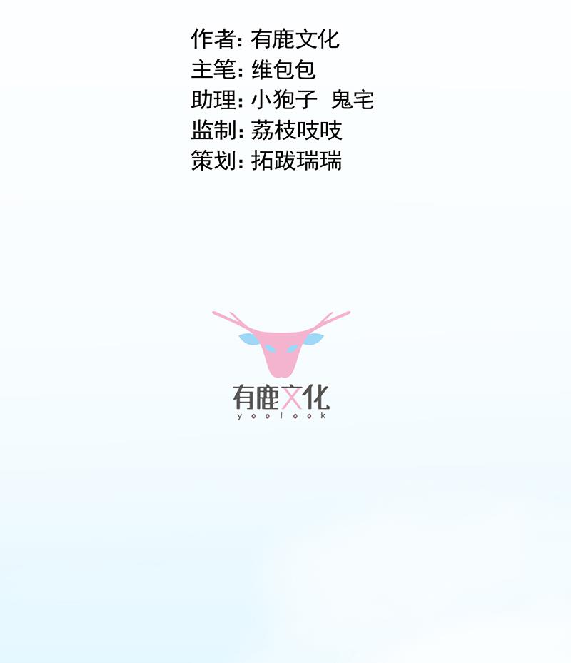 这样就好(1/2)-第71话