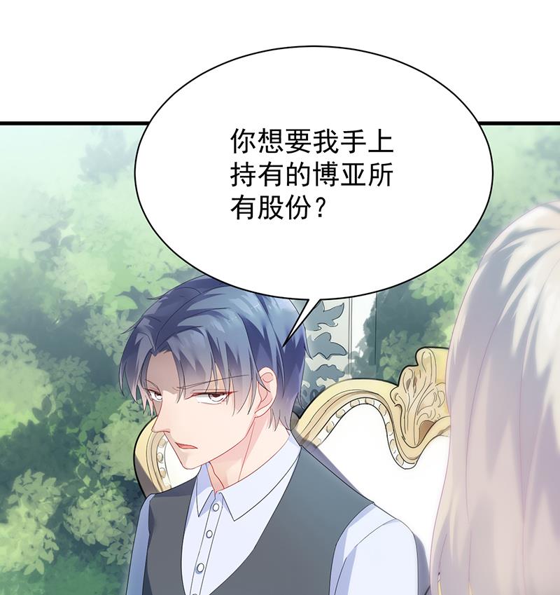 这样就好(1/2)-第71话