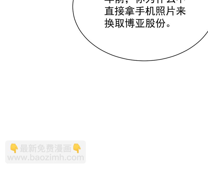 这样就好(1/2)-第71话