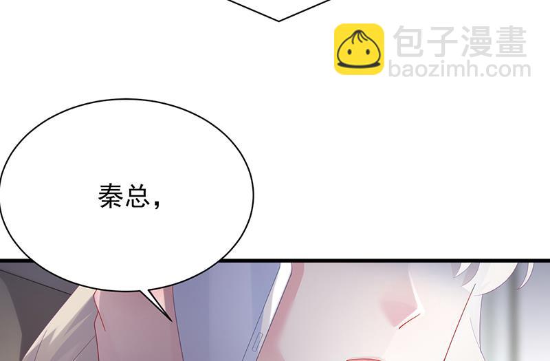 惹上首席BOSS之千金歸來 - 簽字離婚(1/2) - 2