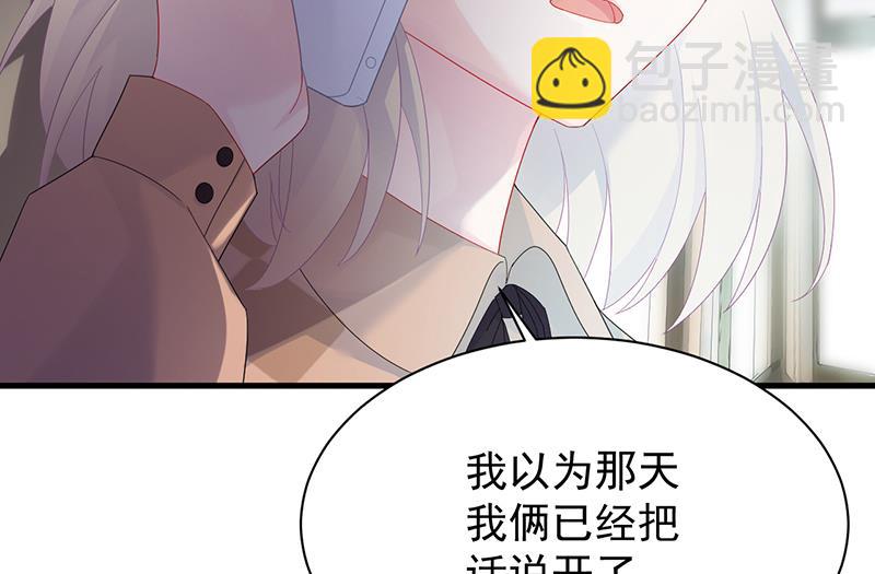 惹上首席BOSS之千金歸來 - 簽字離婚(1/2) - 3