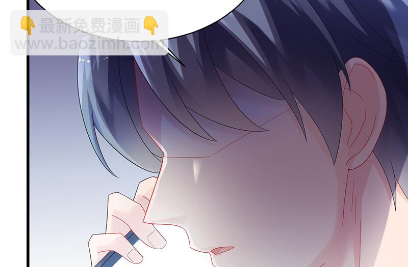 惹上首席BOSS之千金歸來 - 簽字離婚(1/2) - 1