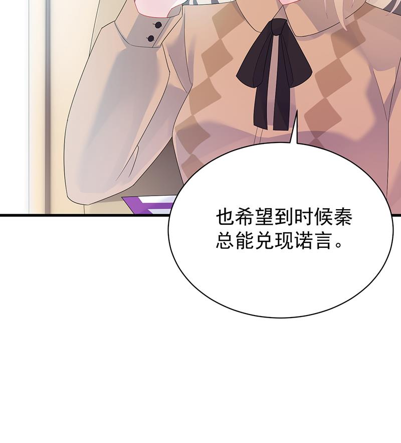 惹上首席BOSS之千金歸來 - 簽字離婚(1/2) - 4