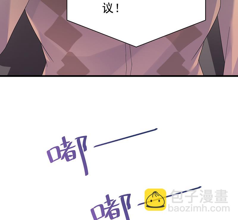 惹上首席BOSS之千金歸來 - 簽字離婚(1/2) - 7