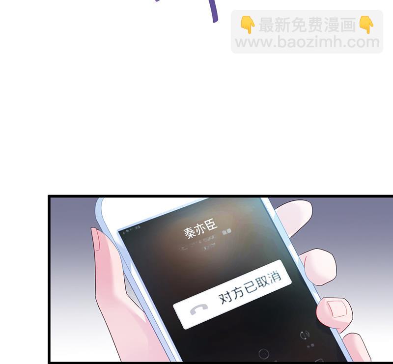 惹上首席BOSS之千金歸來 - 簽字離婚(1/2) - 8