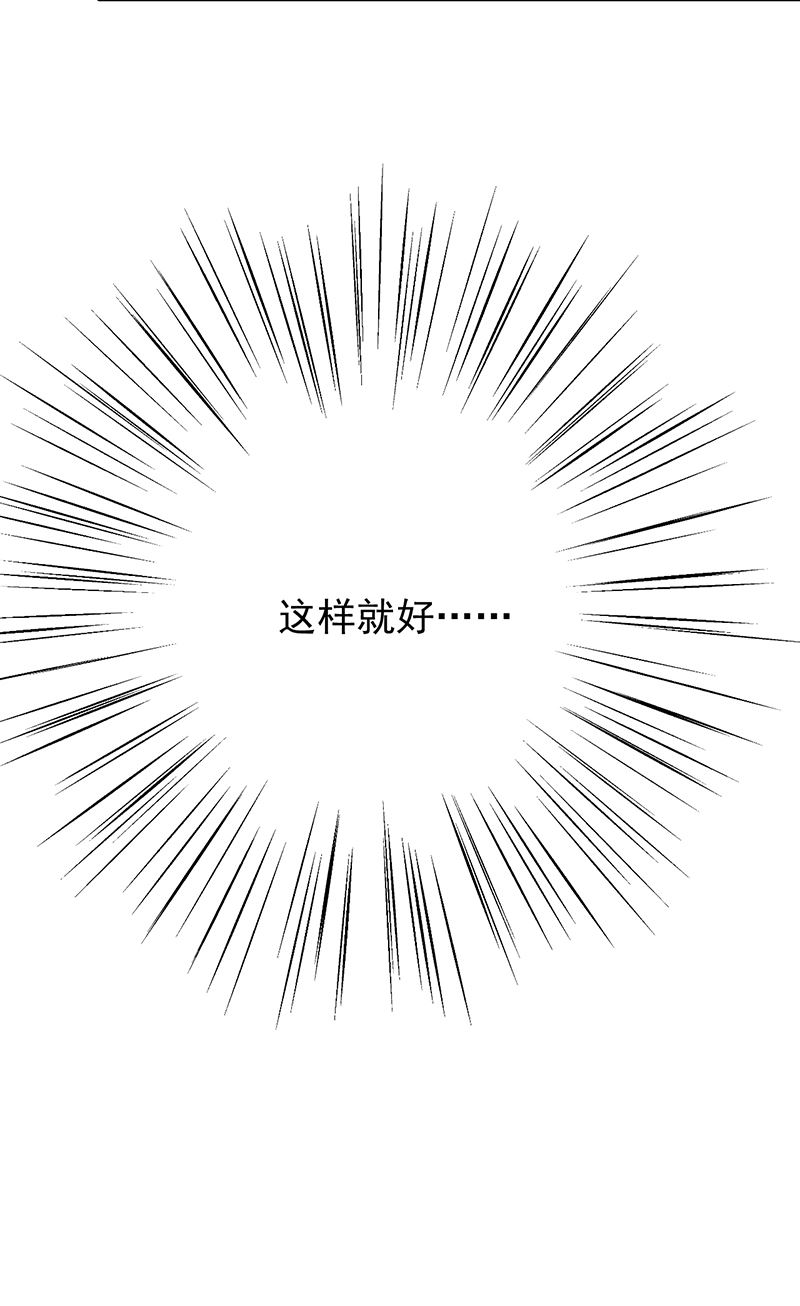 惹上首席BOSS之千金歸來 - 簽字離婚(1/2) - 1